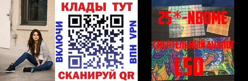 Где купить Шали КЕТАМИН МЕФ КОКАИН ГАШ Конопля Alpha-PVP