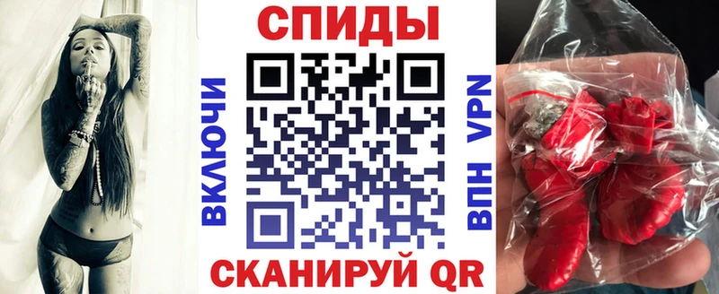 закладка  Шали  АМФЕТАМИН 98% 