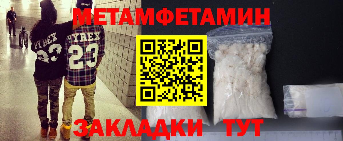 Шали  АМФЕТАМИН  Вход с VPN  Amphetamine Premium 