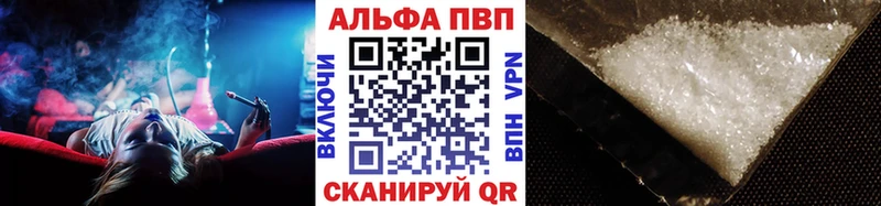 KRAKEN как зайти  где купить наркоту  Шали  A PVP СК КРИС 