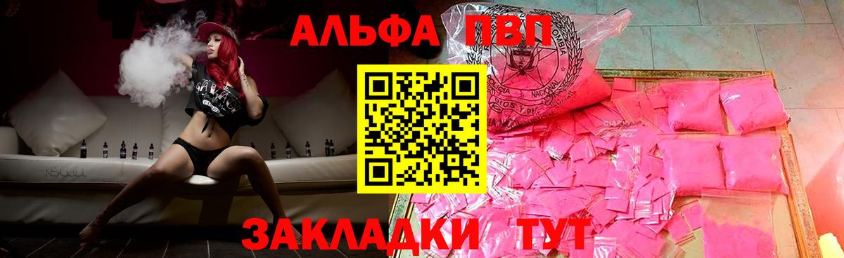 A PVP СК КРИС  А ПВП VHQ  APVP СК  Шали  Вход с VPN 