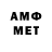 Метадон мёд Anwar Kabir