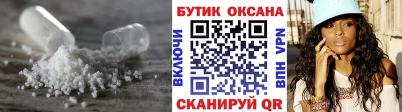 наркота Шали Бутират GHB