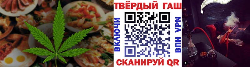 Cannafood конопля  купить   дарк нет как зайти  Шали 