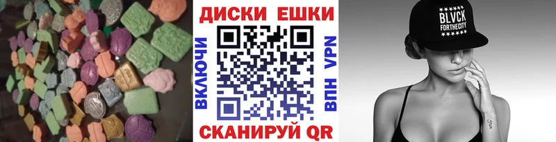 дарнет шоп  KRAKEN зеркало  ЭКСТАЗИ 99%  Шали 