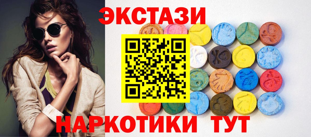 ЭКСТАЗИ Philipp Plein  Вход с VPN  Ecstasy  Экстази mix  Шали 