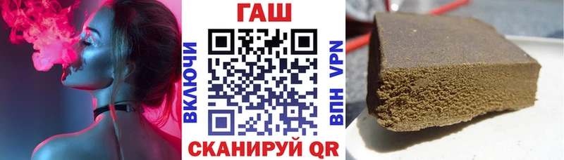 ГАШИШ Изолятор  цены наркотик  Шали 