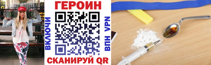 Героин VHQ  Шали 
