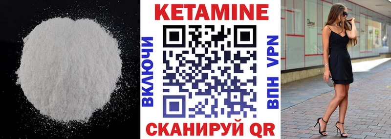 продажа наркотиков  Шали  дарк нет клад  Кетамин VHQ 