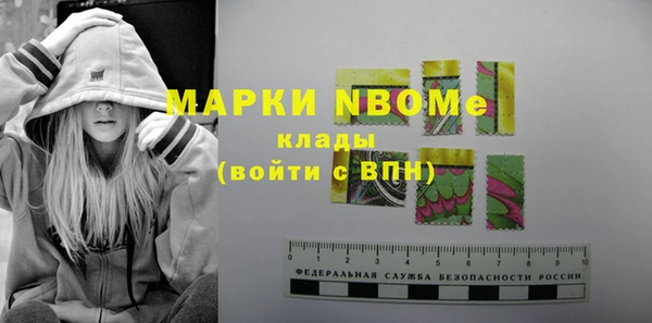 а пвп мука Новодвинск