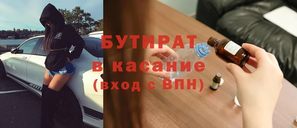 ALPHA PVP Аша