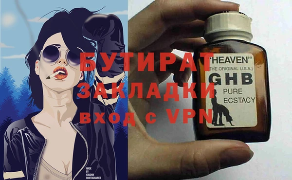 а пвп мука Новодвинск