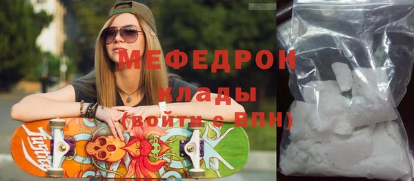 мдпв Нязепетровск