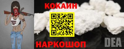альфа пвп VHQ Новокубанск