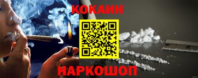 мяу мяу кристалл Нальчик