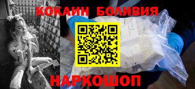 мяу мяу кристалл Нальчик