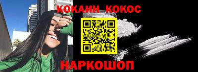 дживик Нарткала