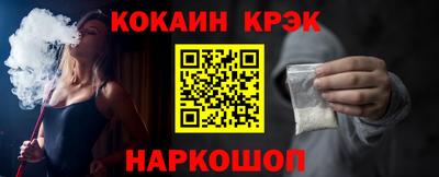 дживик Нарткала