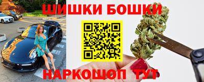 мяу мяу кристалл Нальчик