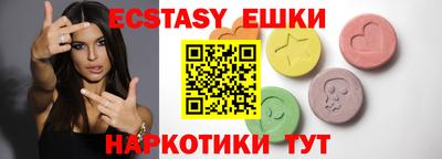 мяу мяу кристалл Нальчик