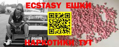 MDMA Premium VHQ Наро-Фоминск