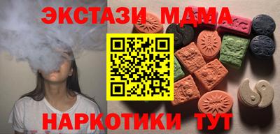 MDMA Premium VHQ Наро-Фоминск