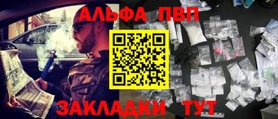 дживик Нарткала