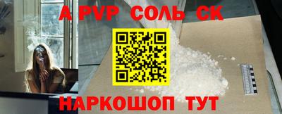 мяу мяу кристалл Нальчик
