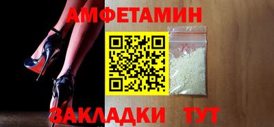 альфа пвп VHQ Новокубанск