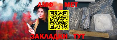 мяу мяу кристалл Нальчик