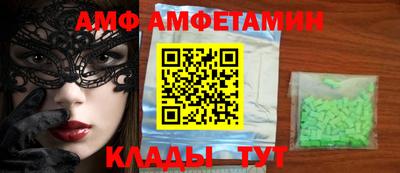мяу мяу кристалл Нальчик