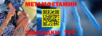 мяу мяу кристалл Нальчик