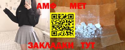 дживик Нарткала