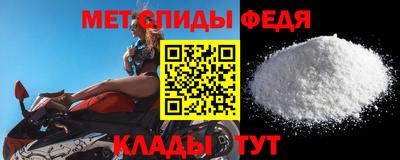 мдпв Новозыбков