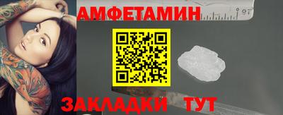 мяу мяу кристалл Нальчик
