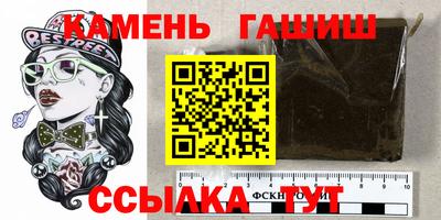 альфа пвп VHQ Новокубанск