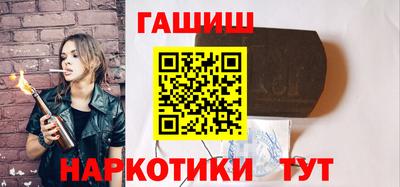 мяу мяу кристалл Нальчик