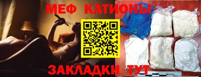 MDMA Premium VHQ Наро-Фоминск