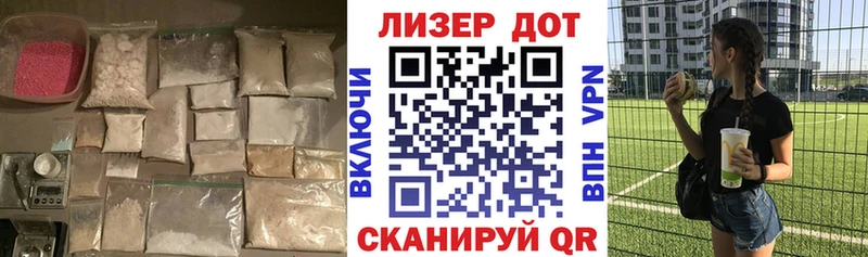 нарко площадка Telegram  Шали  LSD-25 экстази ecstasy 