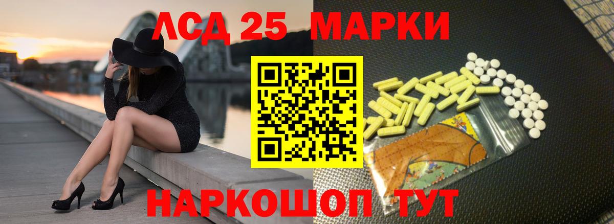Шали  ЛСД экстази кислота  Вход с VPN 