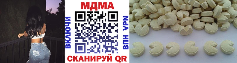 MDMA кристаллы наркота Шали