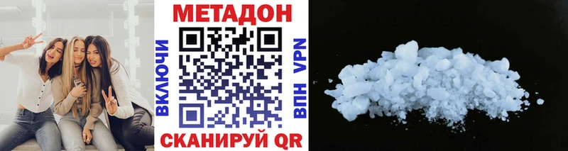 нарко площадка клад  Шали  МЕТАДОН мёд 