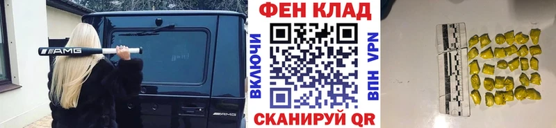 Первитин кристалл  наркота  Шали 