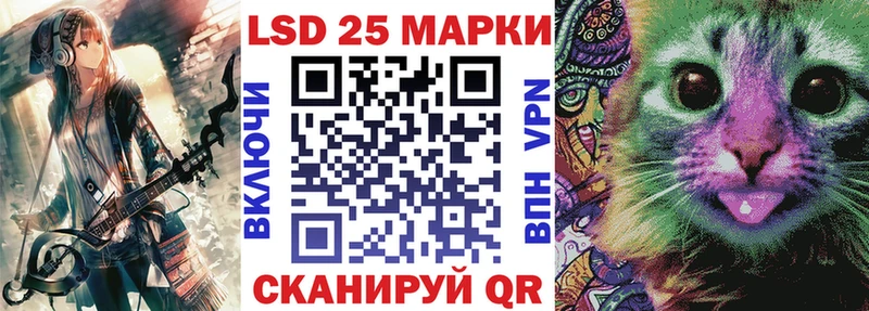 Марки 25I-NBOMe 1500мкг  mega как войти  Шали 