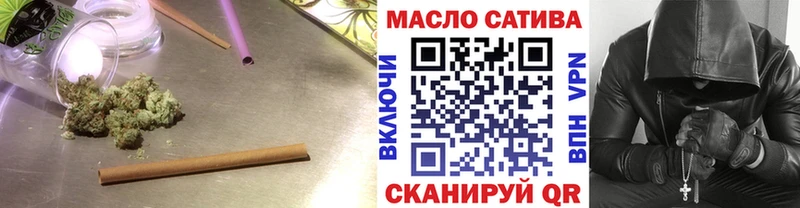 Дистиллят ТГК гашишное масло  дарнет шоп  Шали 
