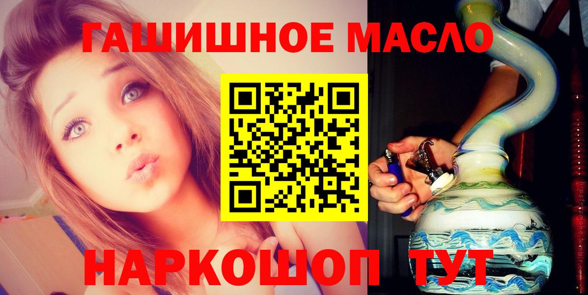 ТГК жижа Шали